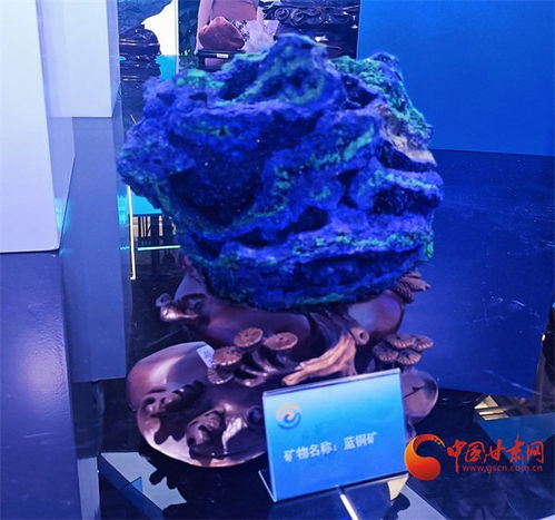 寶藏甘肅 家里有礦，美不勝收的金屬礦石