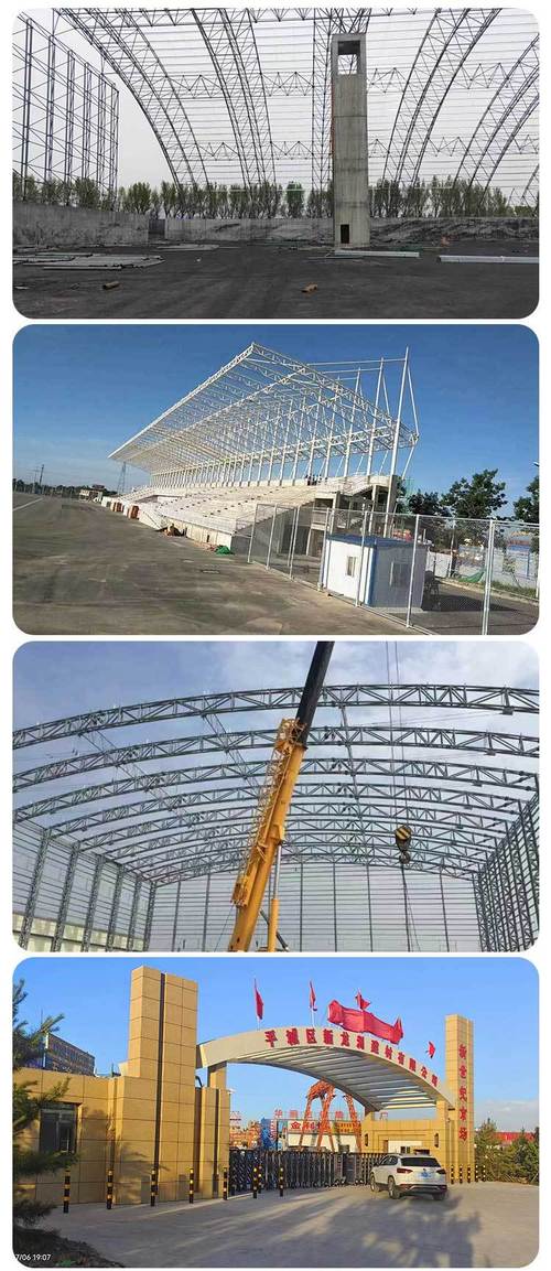 朗順彩鋼鋼結(jié)構(gòu)球形網(wǎng)架 防腐耐磨，廣泛適用于洗煤廠煤棚等工業(yè)領(lǐng)域